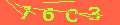  Codice Captcha